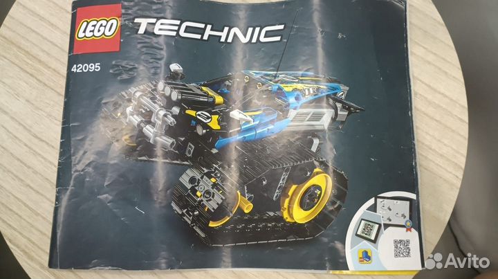 Lego Technic 42095