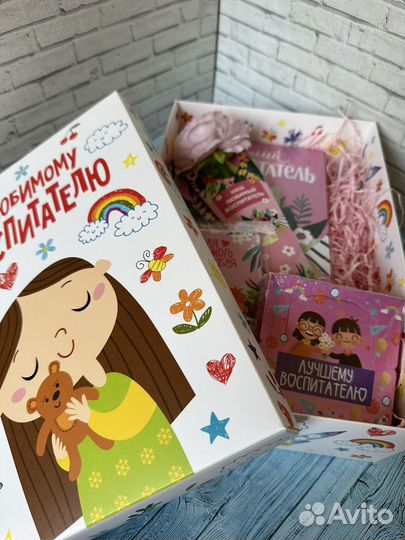 Подарочный набор для воспитателя