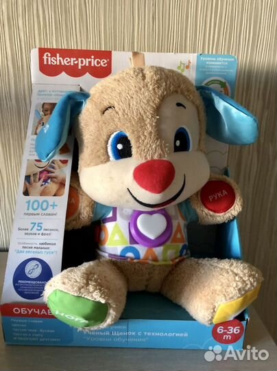 Интерактивная игрушка Mattel Fisher-Price Щенок