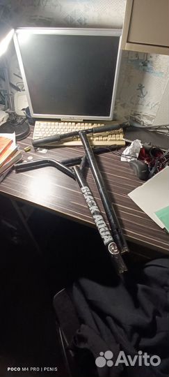 Руль на трюковой самокат бу