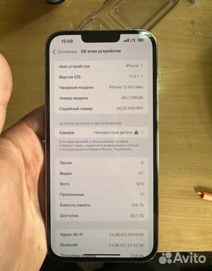 iPhone 13 Pro Max, 128 ГБ