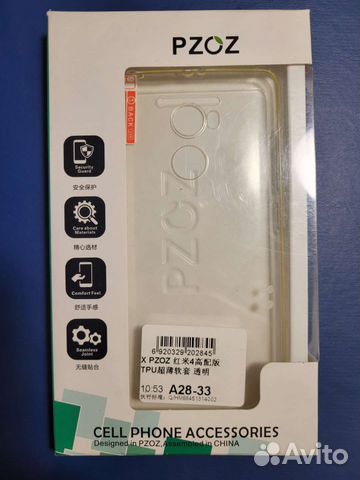 Xiaomi Redmi 4 Pro комплект чехол и стекло