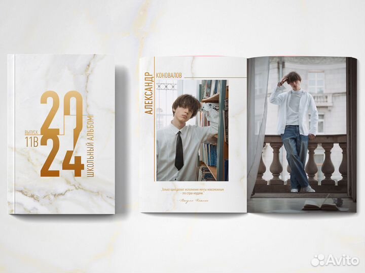 Выпускные альбомы (фотоальбомы, фотокниги)