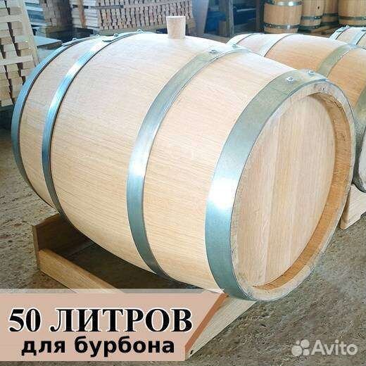 Дубовая бочка 50л (под бурбон)
