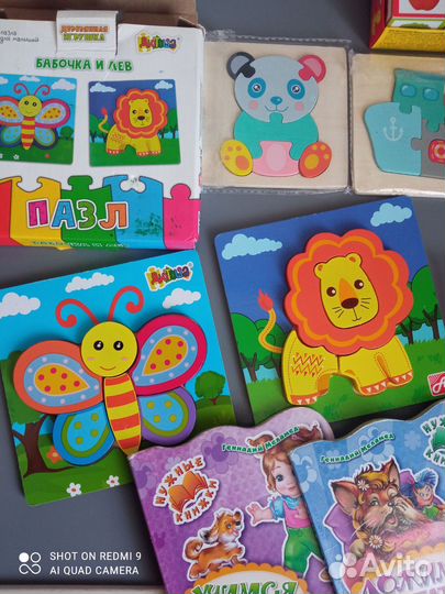 Развивающие игрушки пакетом пазлы деревянные