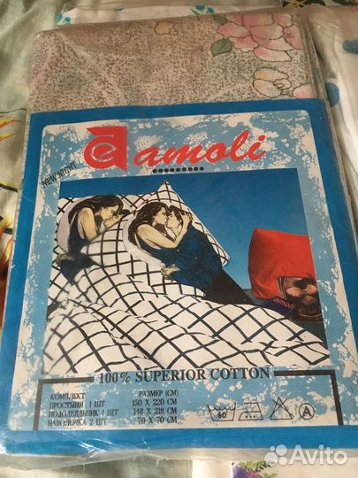 Постельное белье СССР