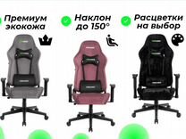 Компьютерное кресло bloody gc 740