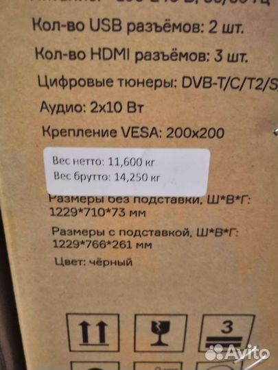 Телевизор 55