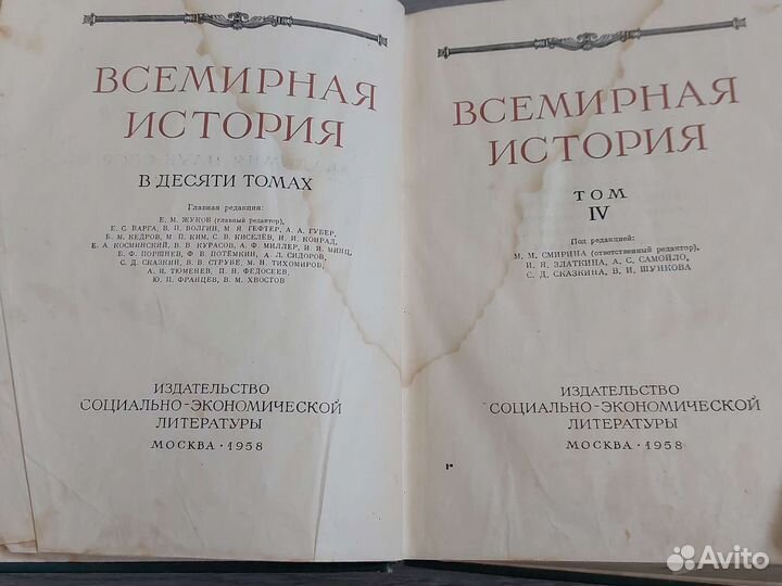 Старинные книги