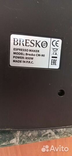 Кофеварка рожковая bresko -CM 90