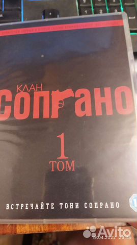 Клан Сопрано DVD