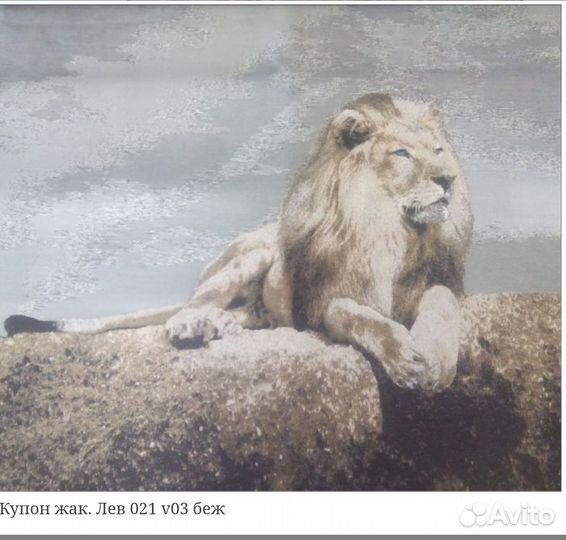 Купоны для подушек, поделок, мебельные ткани