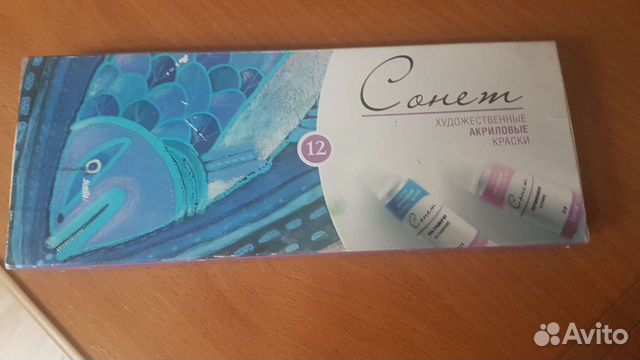 Краски акриловые
