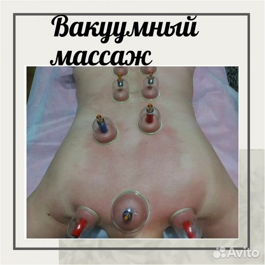 Массаж для женщин, антицеллюлитный, лечебный