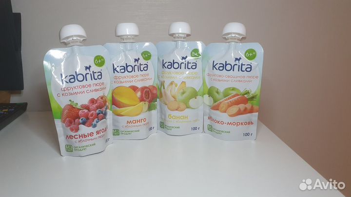 Пюре Кабрита