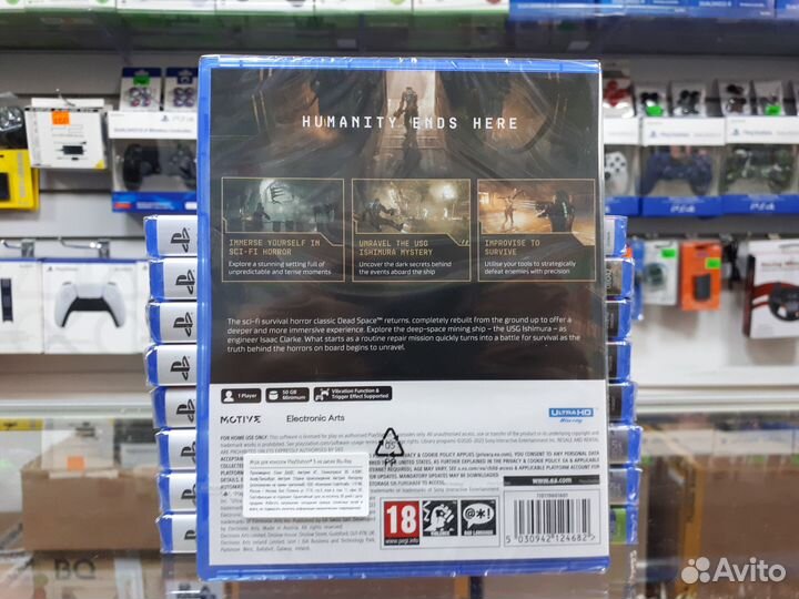 Dead Space Remake PS5