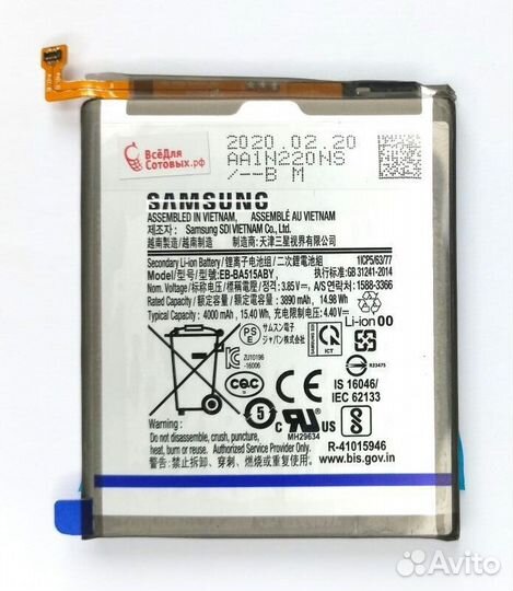 Аккумуляторы Samsung A,G,M-серии. Оригинал новые