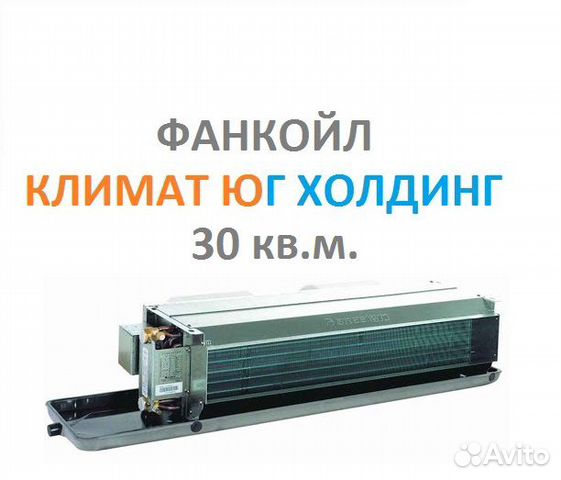 Кондиционер