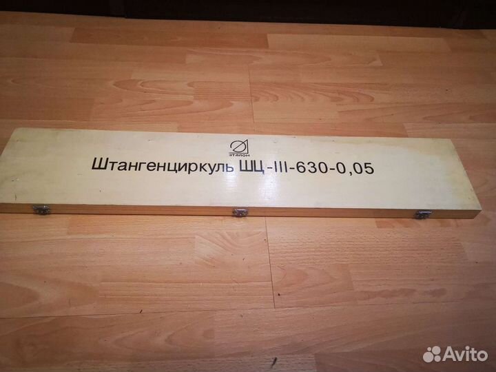 Штангенциркуль