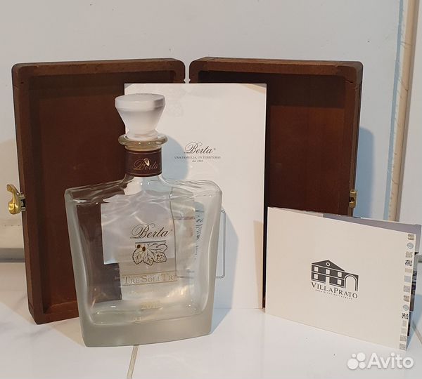 Фирменные коробки и бутылки