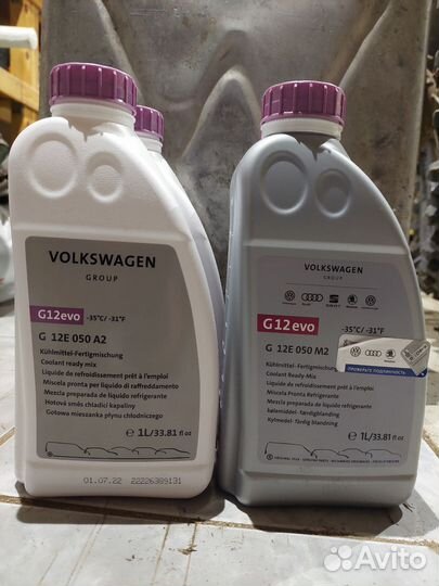 Антифриз g12 evo,vag