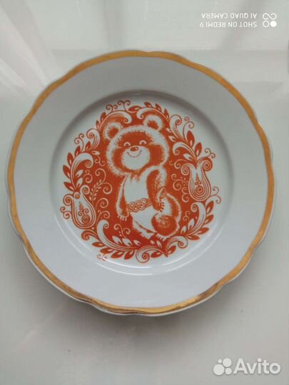 Тарелка настенная СССР