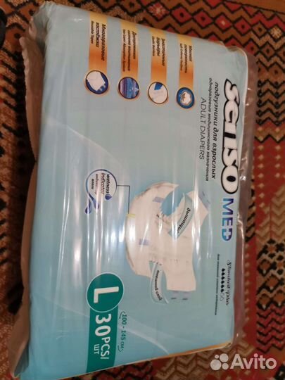 Памперсы для взрослых размер l 30 штук