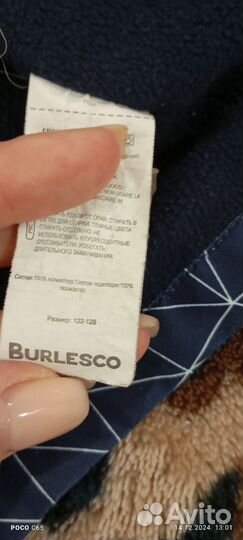 Ветров для мальчика