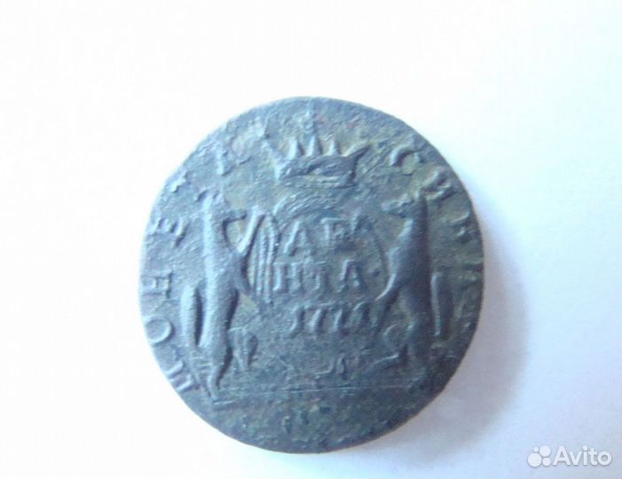 Денга км 1771 года Сибирь Сибирская монета