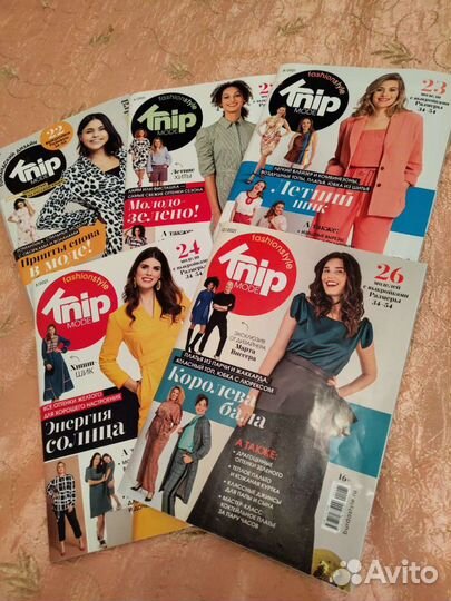 Журналы по шитью Burda, Knip, Бутик. Новые