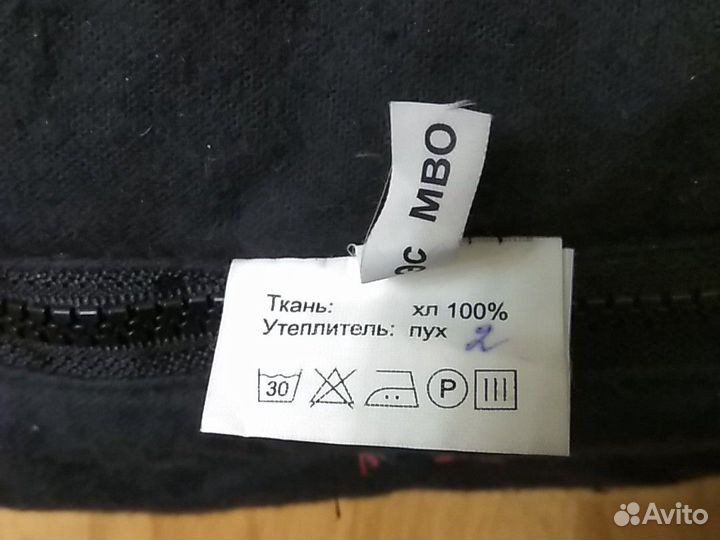 Подшлемник