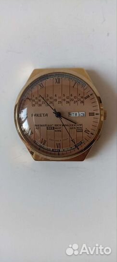 Часы Ракета СССР с календарем