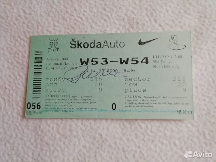 Предметы коллекционные