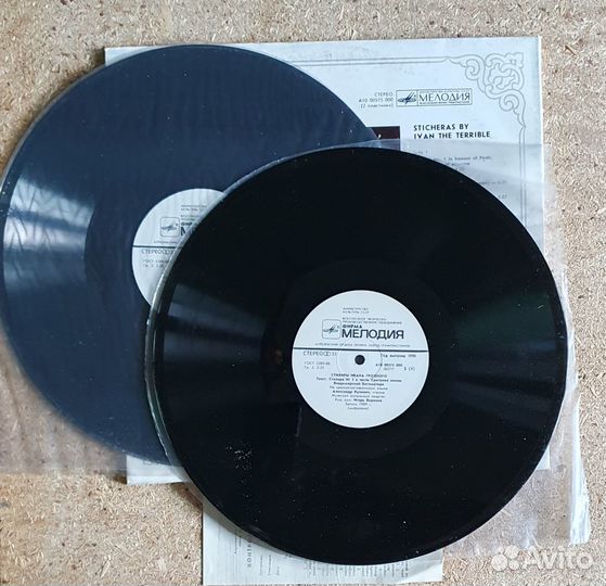 Виниловые пластинки 