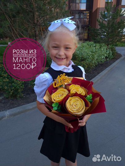 Съедобные букеты Цветы 1 сентября