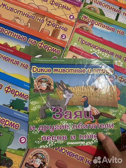 Журналы Ферма Deagostini
