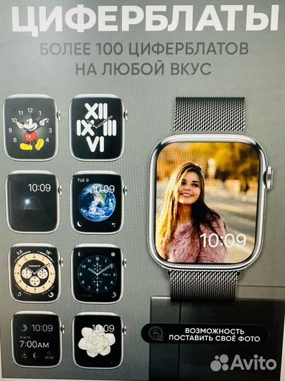 Смарт часы SMART Watch