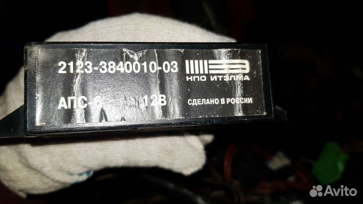 Жгут, коса провода Калина 2007г.в