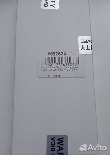 ЖК дисплей для LG LTE K410/K430