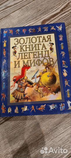 Детская энциклопедия