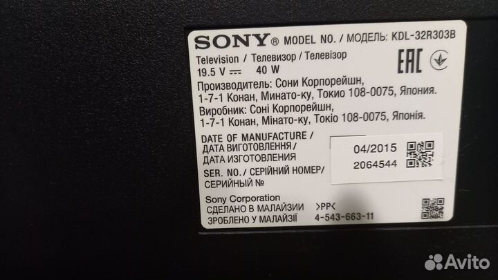 Телевизор sony KDL-32R303B