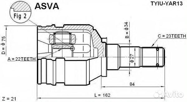 ШРУС внутренний