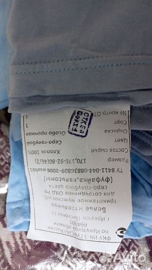 Мужское нательное белье