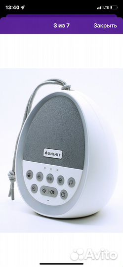 Ночник с белым шумом