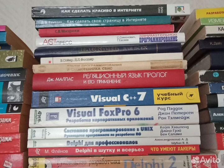 Книги по программированию, сетям, защите