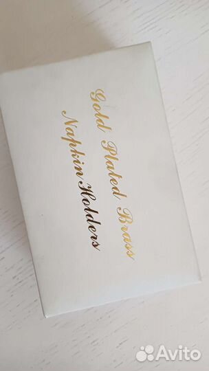 Кольца для салфеток