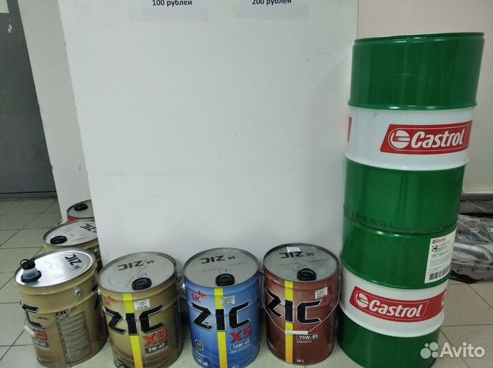 Бочка 20 л