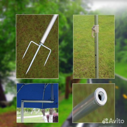 Зонт карповы для рыбалки и отдыха