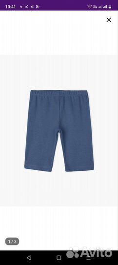 Велосипедки, бриджи, шорты