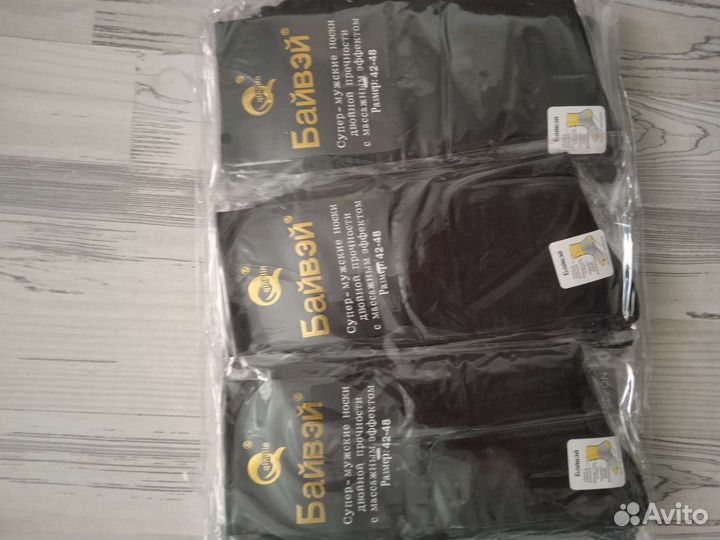 Носки мужские и женские разных производителей